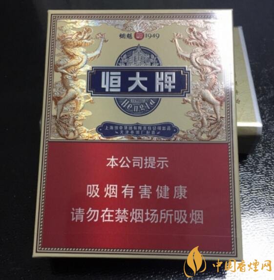 恒大煙魁有幾種，恒大煙魁價(jià)格表及圖片