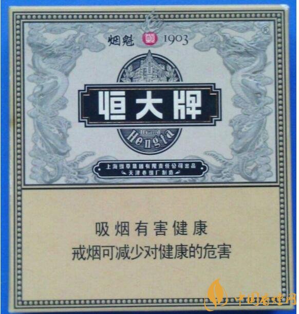 恒大煙魁有幾種，恒大煙魁價(jià)格表及圖片