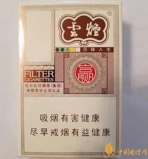 2018年高檔香煙排行，盤點有面子實惠的香煙