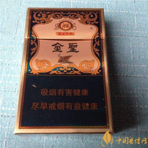 2018年金圣香煙多少錢一包，金圣高檔香煙盤點