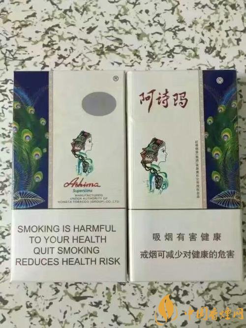 玉溪阿詩瑪多少錢一包，阿詩瑪香煙有幾種