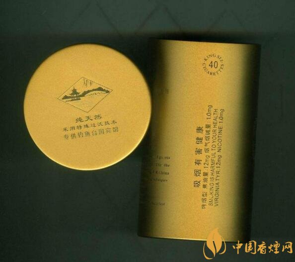 釣魚臺(tái)細(xì)支多少錢一包，釣魚臺(tái)細(xì)煙價(jià)格及圖片