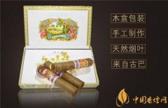 古巴雪茄(圣路易斯雷)價(jià)格表圖 圣路易斯雷2025西班牙區(qū)域限量多少錢