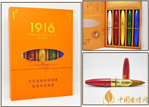 國產(chǎn)雪茄煙黃鶴樓雪之夢(mèng)8號(hào)好抽嗎 品1916系列茄香雪之夢(mèng)8號(hào)