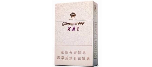芙蓉王(君信)多少錢(qián)一包 芙蓉王(君信)香煙價(jià)格表圖