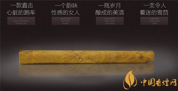 國產雪茄煙(王冠迷你)價格表圖 王冠迷你雪茄多少錢