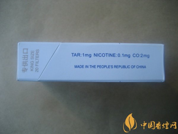 中南海香煙價(jià)格表圖 中南海1mg專(zhuān)供出口多少錢(qián)