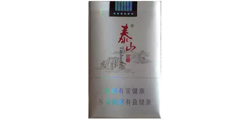 20元以下的好煙 20元以下十大口感好的香煙