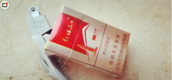 紅塔山經典二代多少錢一包 紅塔山(經典二代)香煙價格表