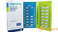 伐尼克蘭戒煙效果好嗎 暢沛戒煙藥副作用 關鍵字：