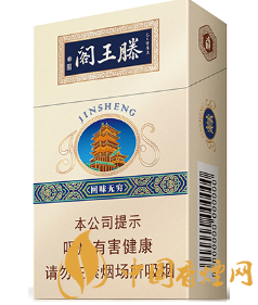 金圣（滕王閣&bull;回味無(wú)窮）