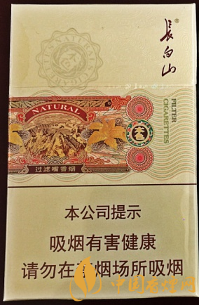 長(zhǎng)白山本色價(jià)格及口感 外觀精美又價(jià)格實(shí)惠的香煙！