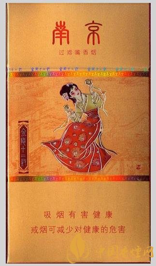 南京金陵十二釵烤煙價(jià)格及口感 一款無(wú)差評(píng)的細(xì)支香煙！