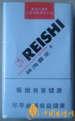 林海靈芝軟白價(jià)格及口感 靈芝系列最地道的香煙！