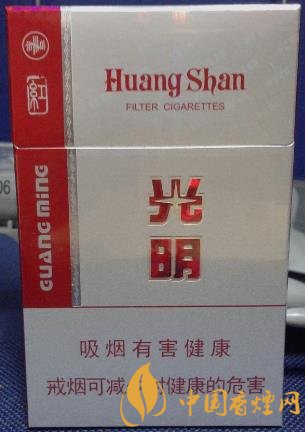 黃山紅光明價格及圖片 傳承老光明配方！