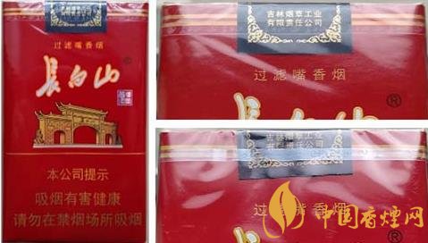 想要鑒別長白山軟紅香煙真假只需要注意這三點！