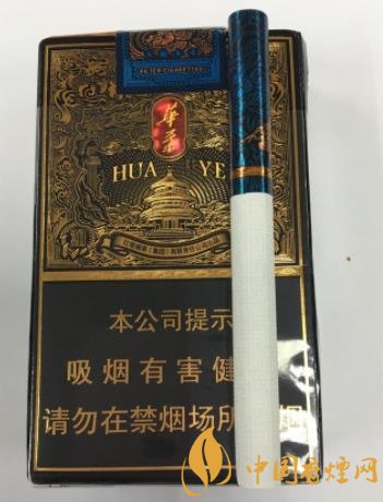 玉溪軟藍華葉價格及圖片分析 包裝精美大氣！