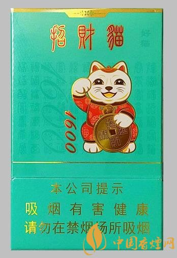 好貓香煙一包多少錢(qián) 招財(cái)貓香煙價(jià)格表大全！