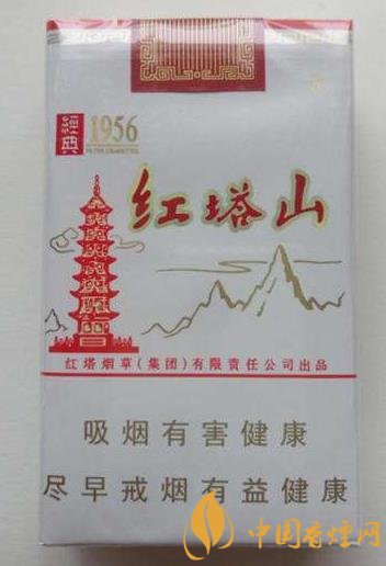 紅塔山香煙價格多少 紅塔山經(jīng)典1956經(jīng)常面臨脫銷！