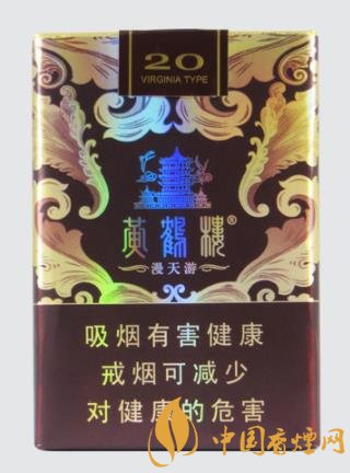 品質(zhì)不錯的高檔香煙排行 這幾款香煙價(jià)格都不到100元！