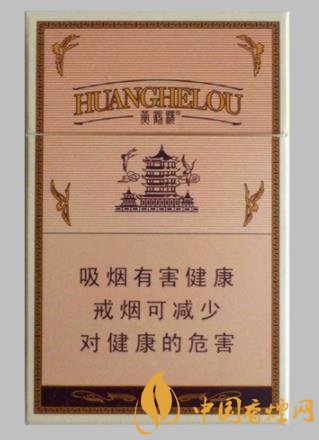 黃鶴樓1916有哪幾款香煙 黃鶴樓1916香煙價格排行大全！