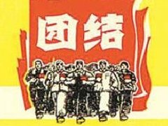 團(tuán)結(jié)老煙標(biāo)值多少錢 團(tuán)結(jié)煙標(biāo)圖片大全及由來(lái)介紹！