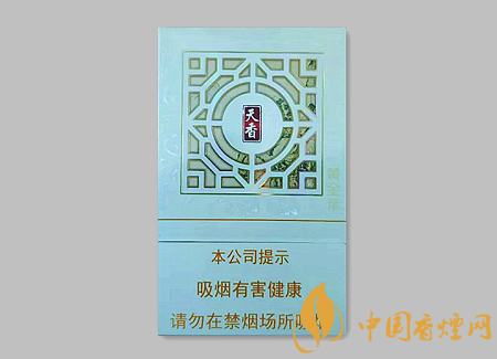 黃金葉新天香價(jià)格多少 黃金葉天香新價(jià)格及口感介紹！