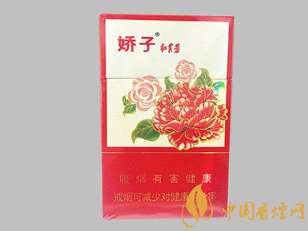 嬌子紅芙蓉多少錢一包 嬌子紅芙蓉價格及口感品析！