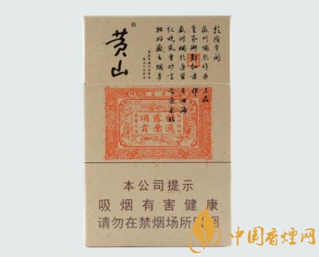 黃山香煙的品質(zhì)和口感怎樣 黃山煙的制作工藝揭秘！