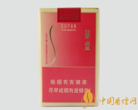 蘇煙軟金砂真假如何識(shí)別 蘇煙軟金砂真假圖片對(duì)比鑒別介紹！