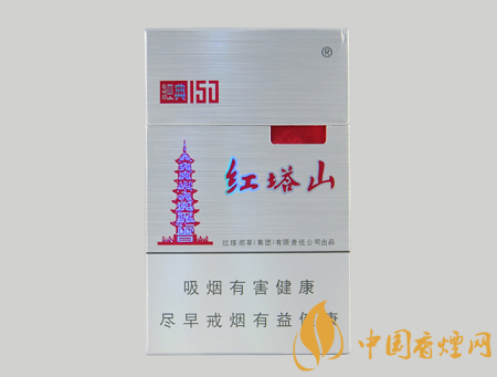 紅塔山10元左右香煙價格表圖 這幾款卷煙口感才經(jīng)典！