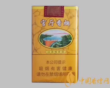 官?gòu)d香煙價(jià)格表圖 官?gòu)d軟香煙口感及參數(shù)介紹！