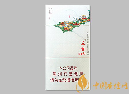 五臺(tái)山細(xì)支價(jià)格及圖片介紹 五臺(tái)山系列僅此一款的細(xì)支卷煙！
