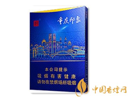 天子重慶印象上市預(yù)熱宣傳 重慶中煙的標(biāo)志性名片！