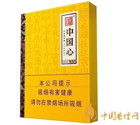 天子中國心香煙緊抓中支消費市場 樹立高端產(chǎn)品路線！