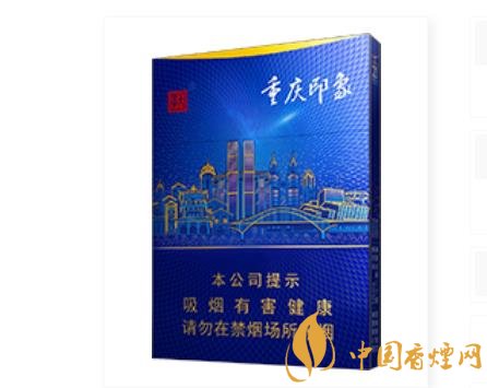 天子重慶印象香煙開始上市 天子品牌系列產(chǎn)品線逐漸豐富！