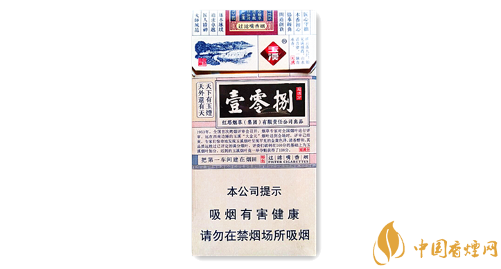 玉溪細支108價格多少 玉溪細支108價格及口感圖片介紹！