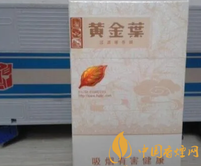 黃金葉系列香煙推薦 黃金葉煙外觀及特點(diǎn)一覽