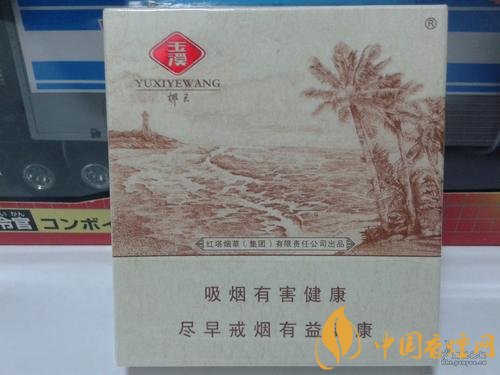 玉溪香煙品種匯總大全  價(jià)格及參數(shù)盤點(diǎn)！