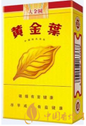 20元左右的香煙排行 20元左右的香煙哪個(gè)口感好