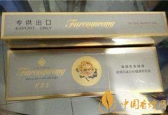 專供出口的香煙介紹 中國有哪些專供出口的香煙