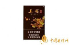 真龍系列香煙口感評(píng)測 真龍有哪些好抽的香煙