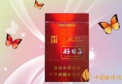 好日子(吉祥)香煙價格介紹及圖片