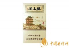 金圣滕王閣細(xì)支怎么樣 金圣滕王閣香煙分類(lèi)介紹