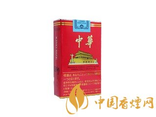 華子煙多少錢一包？中華華子煙價格表和圖片