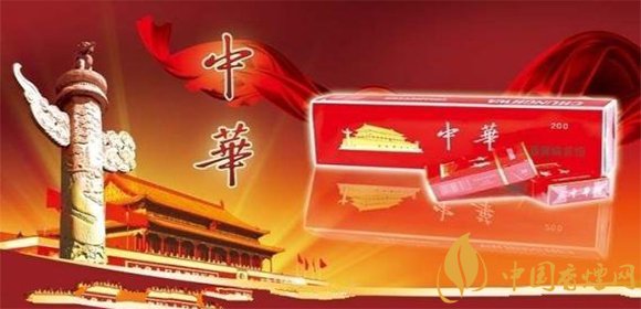 華子煙多少錢一包？中華華子煙價格表和圖片