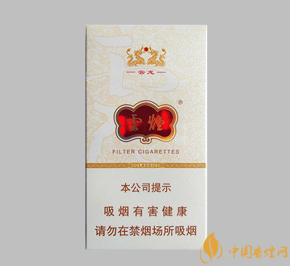 云煙云龍細(xì)支多少錢(qián) 云煙云龍細(xì)支價(jià)格及圖片介紹