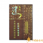 盤點(diǎn)7款低焦油紅河煙 紅河香煙口感介紹