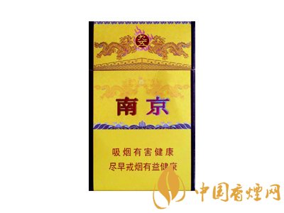 南京九五香煙價格表和圖片 南京九五多少錢一包？
