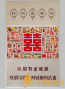 2025紅雙喜香煙價(jià)格表大全 紅雙喜多少錢(qián)一包